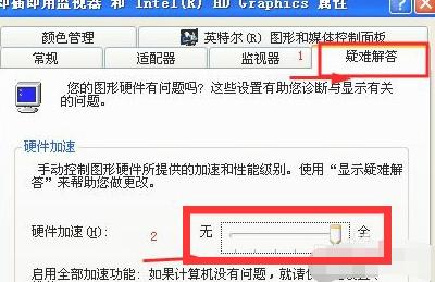 win10看电视几分钟就黑屏了