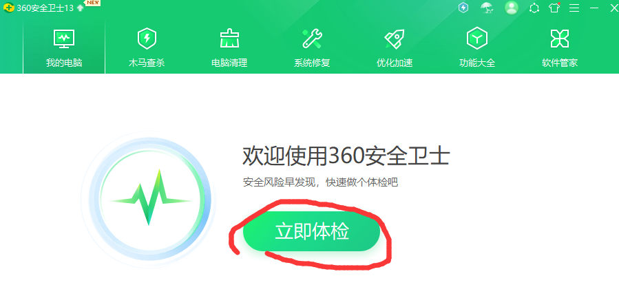 360n7pro弹出广告怎么关 详细介绍：关闭烦人的360弹窗广告教程