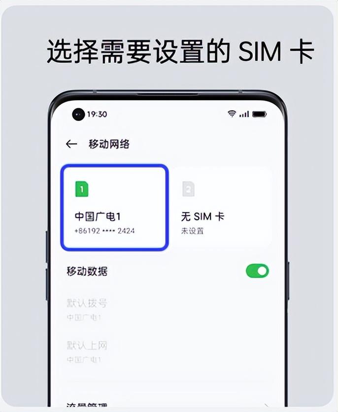 oppo手机5g网络怎么打开「推荐OPPO手机5g网络设置方法」