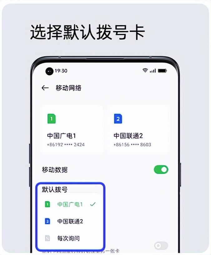 oppo手机5g网络怎么打开「推荐OPPO手机5g网络设置方法」