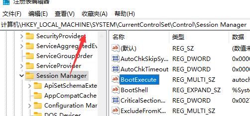 win11怎么关闭开机自检功能？win11取消开机自检功能设置方法