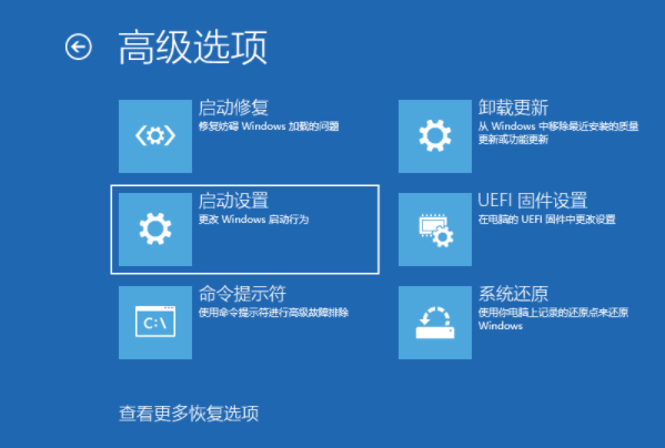 win10开机假死转圈圈为什么「最新Win10重启一直在转圈圈解决方法」