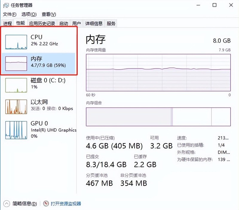 电脑死机没反应咋整怎么办 附：电脑突然死机快速处理方法