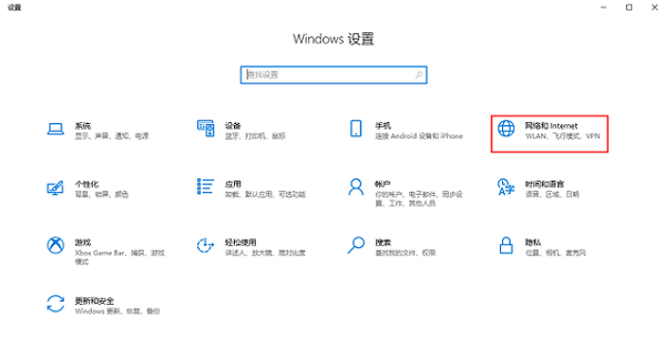 win10本地ip地址怎么查？win10本地ip地址查询方法