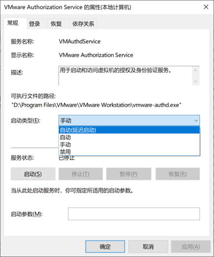 vmware无法连接到虚拟机，请确保你有权运行该程序怎么办