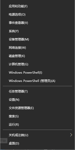 Win10教育版永久激活的方法是什么？