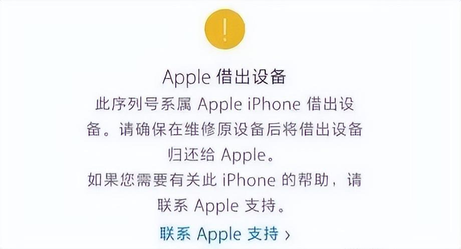 如何查询苹果手机是否正品 新手必看：鉴别真假 iPhone技巧