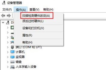 驱动更新安装使用问题介绍