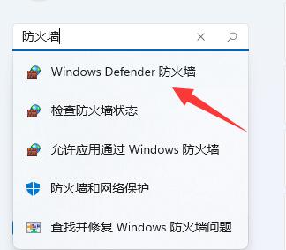 win11提示无法安全下载文件解决方法？