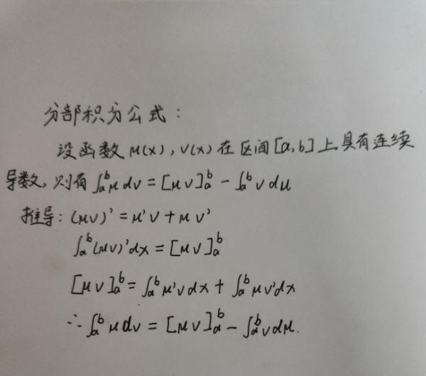 一道反三角函数的定积分题目麻烦详细过程