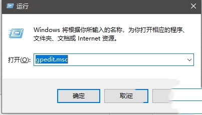 Win10输入regedit无法打开注册表怎么办