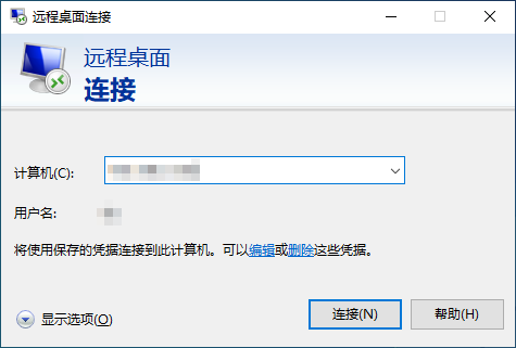 想要远程win10家庭版的电脑怎么设置