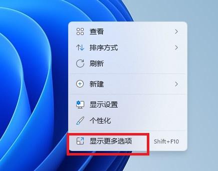 Win11找不到显卡控制面板怎么办 推荐Win11打开显卡控制面板的方法