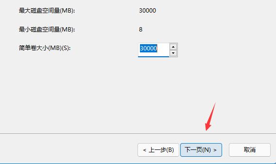 win11磁盘分区怎么恢复回去？win11恢复磁盘分区操作教程