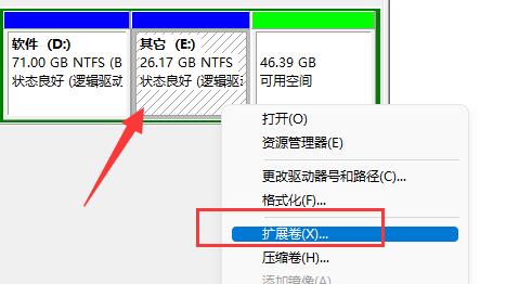 win11磁盘分区怎么恢复回去？win11恢复磁盘分区操作教程