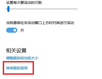 win11鼠标不受控制自己跳不停怎么办？