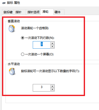 win11鼠标不受控制自己跳不停怎么办？