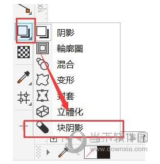 CorelDRAW2019怎么添加阴影效果 简单几步轻松搞定