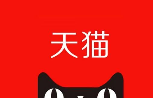 天猫怎么绑定支付宝