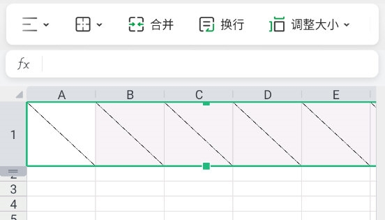 WPS手机版表格怎么怎么设置对角线 一个操作即可