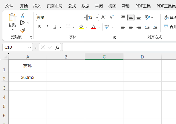 EXCEL2021怎么设置上标 操作方法