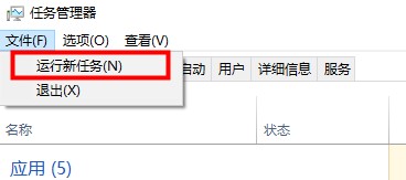 win10的搜索栏用不了怎么回事？win10搜索栏没反应问题解析