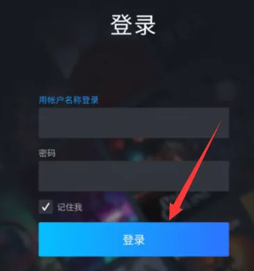 小黑盒怎么绑定steam账号