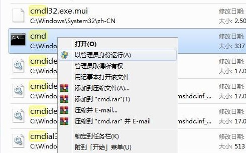 win11无法打开此安装程序包请确认该程序包存在的解决方法