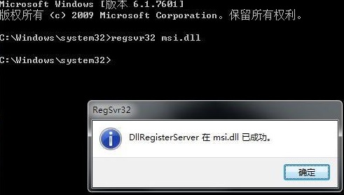 win11无法打开此安装程序包请确认该程序包存在的解决方法