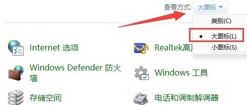 win11怎么禁止某个软件联网？win11怎么单独禁止单个软件联网？