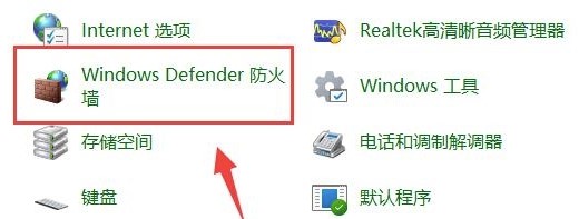 win11怎么禁止某个软件联网？win11怎么单独禁止单个软件联网？