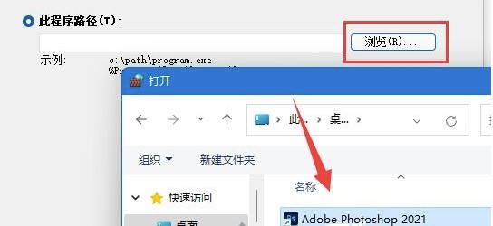 win11怎么禁止某个软件联网？win11怎么单独禁止单个软件联网？