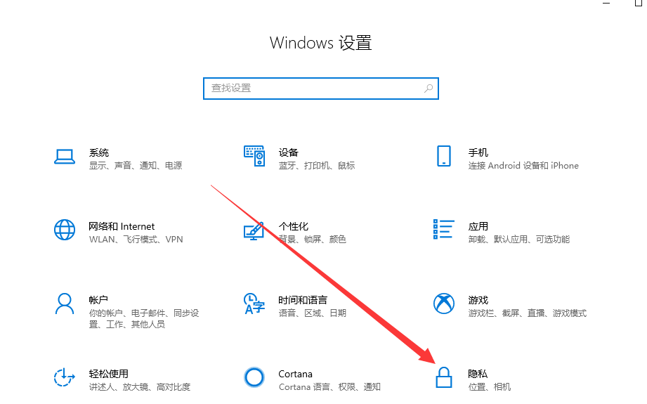 Win10怎么打开外接摄像头？Win10开启外接摄像头方法