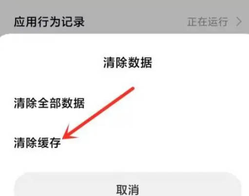 微信打开慢解决方法？