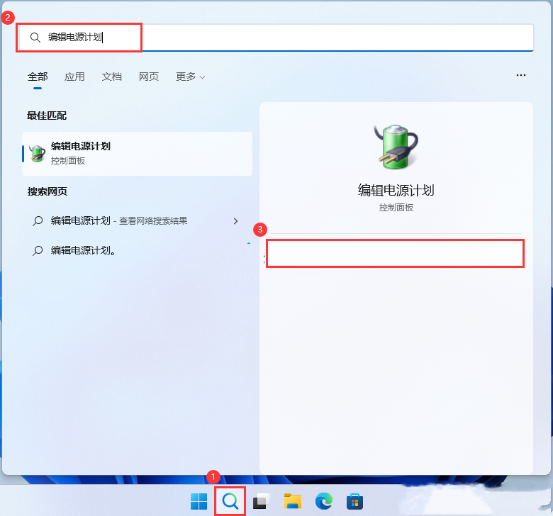 升级完Win11 23H2后很卡怎么办？三种解决方法让你的速度变快