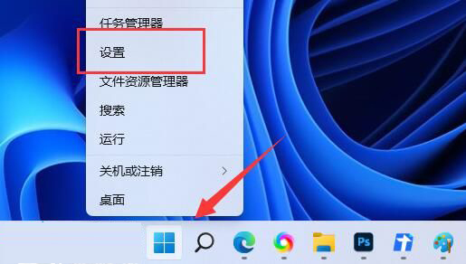 Win11 23H2系统升级后变慢，快速解决三招提升性能