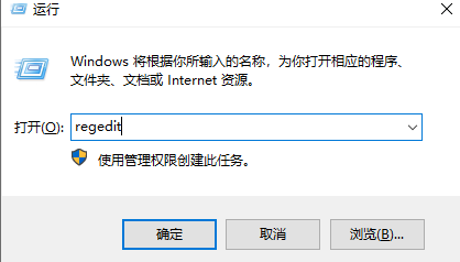 不小心删除Win10便签如何恢复