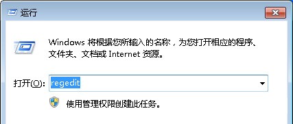 如何在win7系统中限制文件属性修改