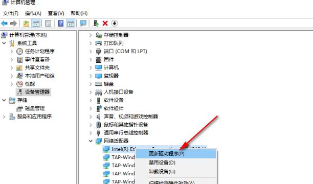 win10重装系统后网络适配器不见了怎么解决？