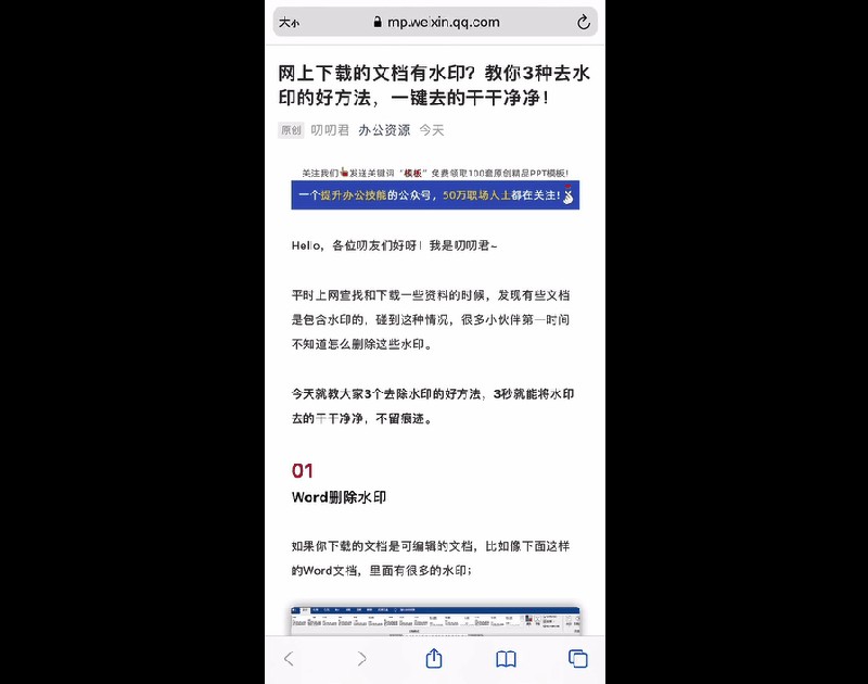 iphone怎么长截屏 详细讲解：iPhone截长图详细教程