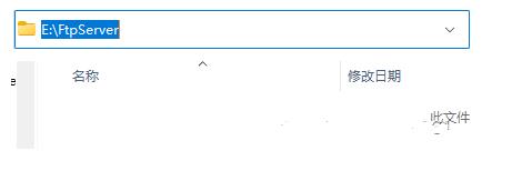 Win11系统下ftp服务器怎么搭建？win11 ftp服务器搭建教程