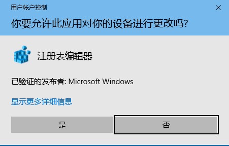 如何移除win10壁纸