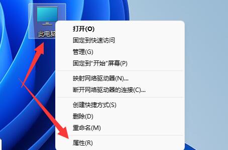 win11系统怎么查看蓝屏文件？win11蓝屏文件查看教程