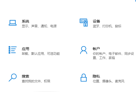 Win10关机主机还在运行怎么解决？Win10关机主机还在运行详解