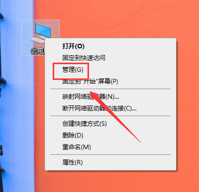 win10如何查看电脑主板型号