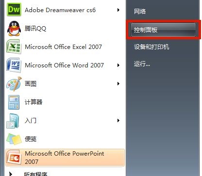 win7网卡驱动安装教程