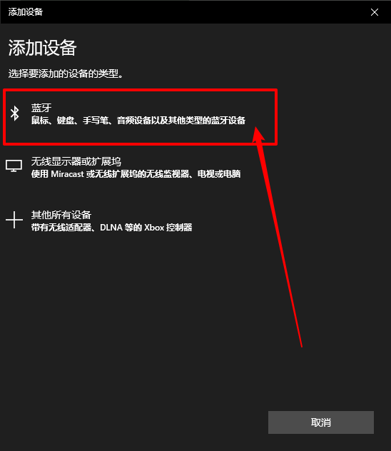 win10怎么锁屏不断网