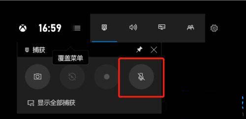 Win10摄像头录像无声的解决方法