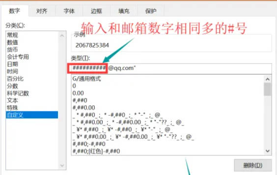 EXCEL日常办公如何批量添加后缀？