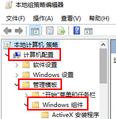 Win10正在准备配置windows请勿关闭计算机？